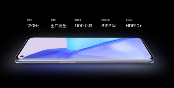 一加9手机如何 一加9手机参数及价格介绍