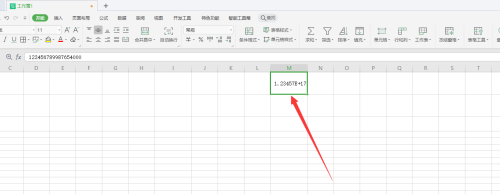 wps表格数字变成e+怎么解决?wps表格数字变成e+解决办法介绍