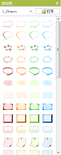 MindMapper更换主题样式的方法步骤