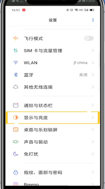 淘宝打开黑暗模式的方法教程