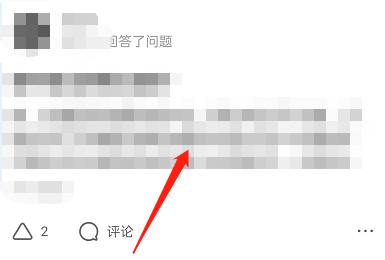 知乎怎么关闭评论?知乎关闭评论教程