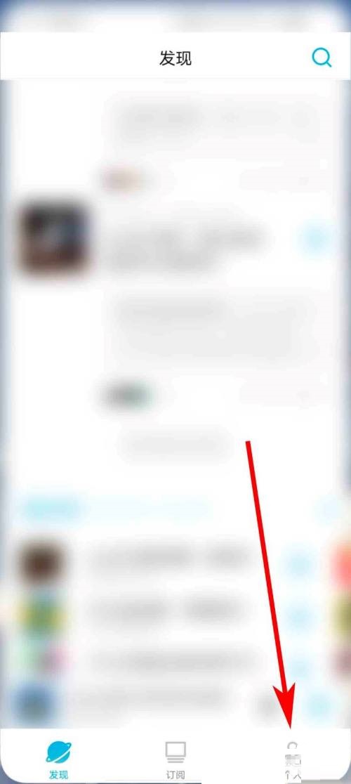 小宇宙怎么查看第三方信息共享清单？小宇宙查看第三方信息共享清单方法