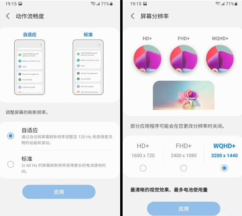 三星s21ultra屏幕分辨率多少？三星s21ultra屏幕分辨率介绍