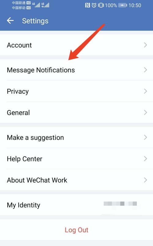 企业微信怎么切换语言？企业微信切换语言的方法