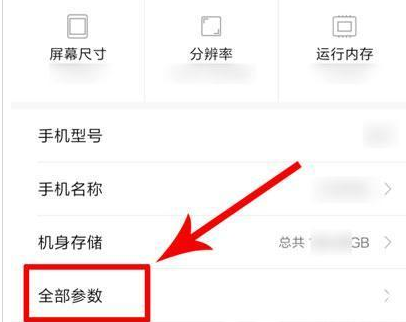 小米11volte未注册怎么解决 小米11volte未注册解决方法