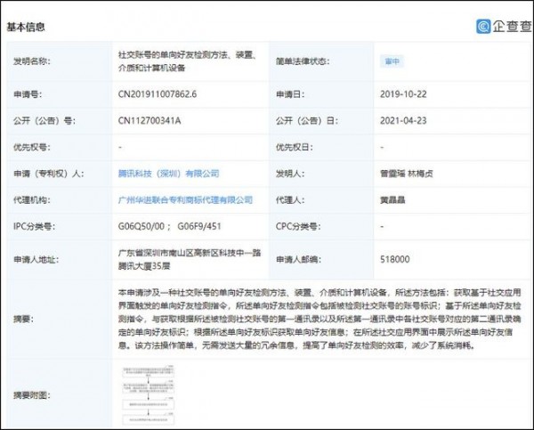 微信双删好友功能什么时候上线?微信双删好友功能相关讲解