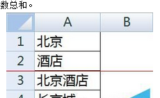 excel2016统计某字符或关键字出现次数的操作步骤