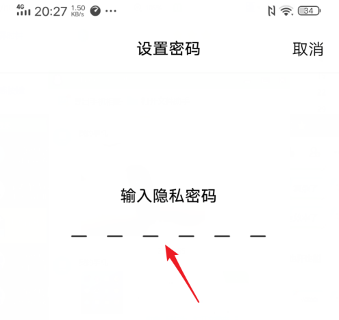 vivos7应用锁如何开启 vivos7应用锁功能使用教程分享