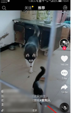 抖音火山版和抖音同步的方法步骤