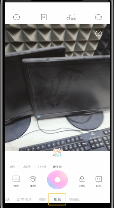 一甜相机使用视频贴纸的详细步骤