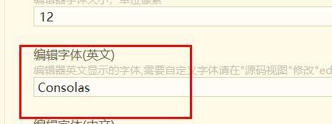 hbuilderx怎么编辑字体?hbuilderx编辑字体教程