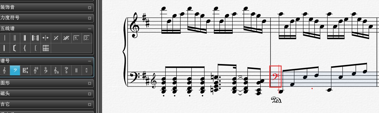 Overture谱子中修改谱号的操作过程