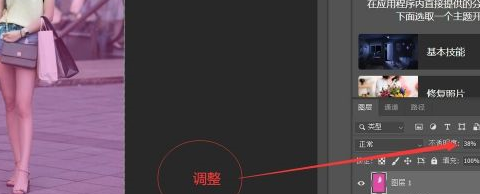 Photoshop怎样给照片添加光源?Photoshop给照片添加光源的方法