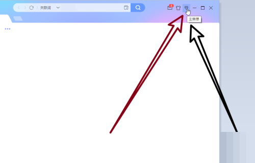 迅雷怎么关闭开机启动迅雷功能?迅雷关闭开机启动迅雷功能教程