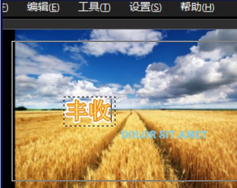 会声会影X9把多张照片制作为视频的相关操作步骤