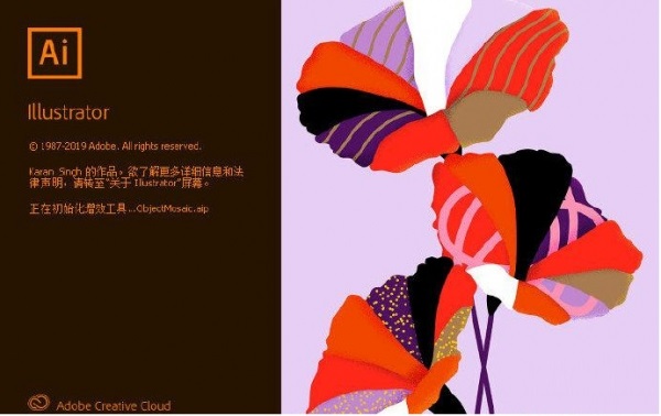 Illustrator怎么复制对象?Illustrator中复制对象的方法