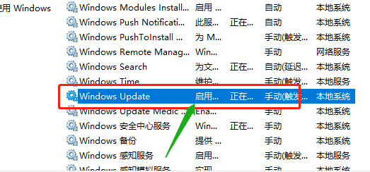 win10更新失败c盘满了怎么解决(8)