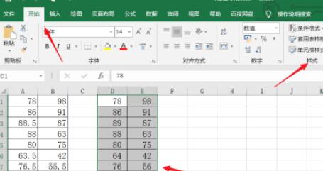 excel怎样设置百分比筛选数据？excel设置百分比筛选数据的步骤教程