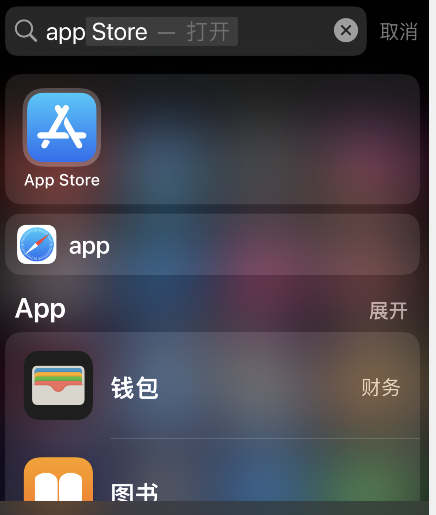 notability多少钱 notability购买方法介绍