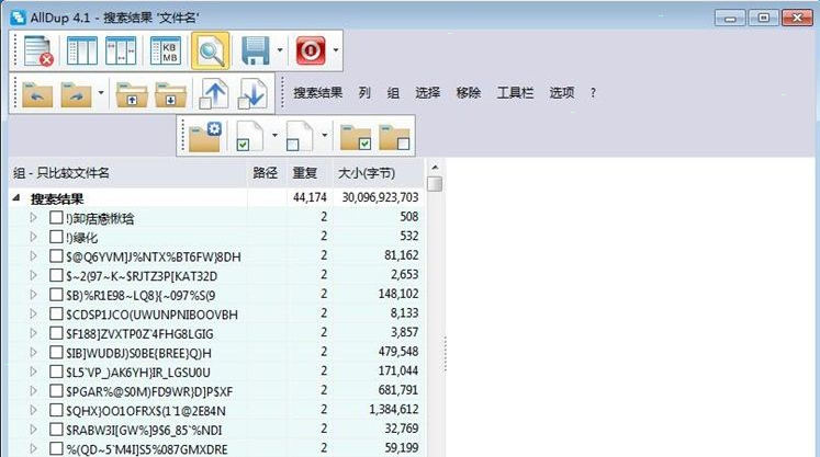 alldup怎么删除重复文件？alldup删除重复文件操作流程