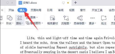 WPS怎么打√号?WPS打√号的方法教程