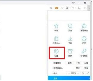 qq浏览器如何设置为默认浏览器并锁定？qq浏览器设置为默认浏览器并锁定的方法