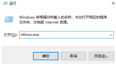 win11电脑输入法不见了怎么办？win11电脑输入法不见了解决办法