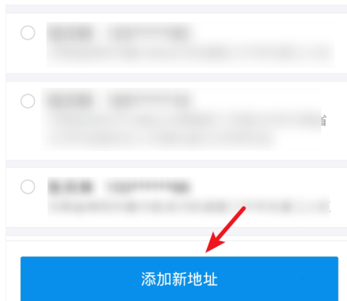 微信、支付宝办理ETC的操作教程
