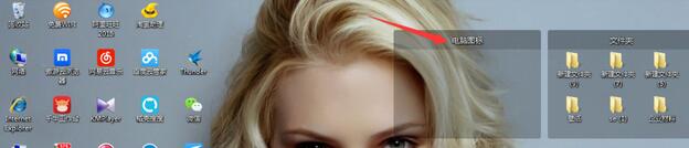 猎豹轻桌面整理桌面图标的具体方法