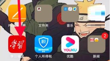 学习强国怎么查看实时公交?学习强国查看实时公交的方法介绍