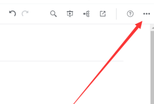 幕布如何获得HTML格式文件方法 幕布获得HTML格式文件方法