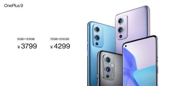 一加9手机如何 一加9手机参数及价格介绍