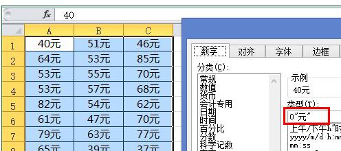 Excel剪贴板使用操作方法