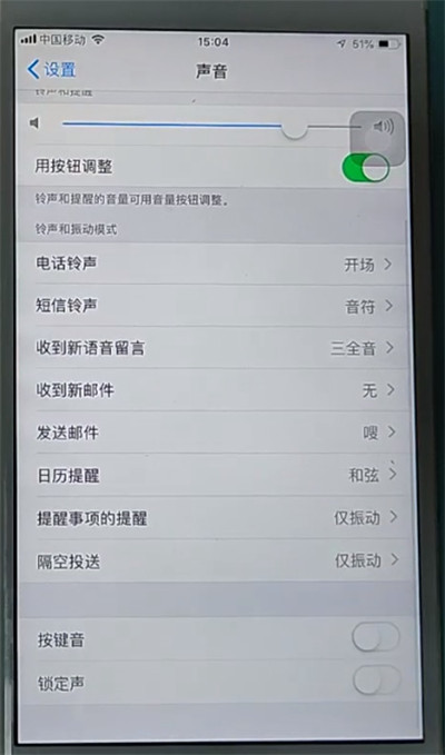 iphone关闭打字声音的方法步骤