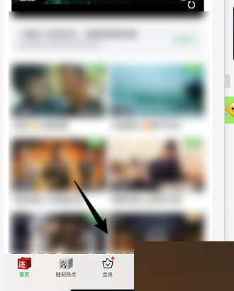 爱奇艺怎么看小说?爱奇艺看小说方法