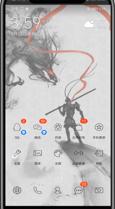 手机微信关闭录音的方法教程