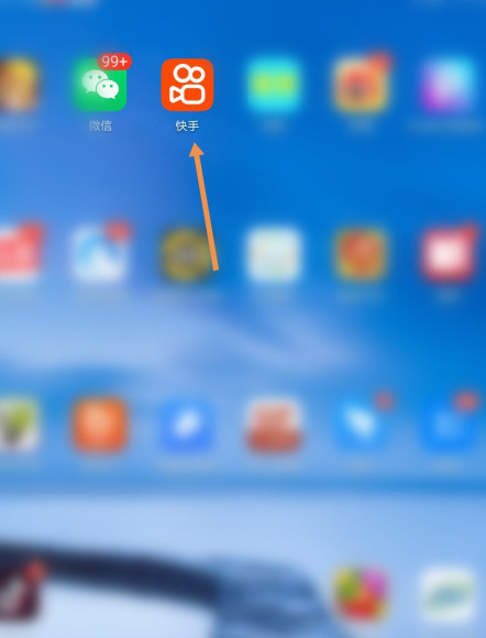 快手怎么查看历史浏览记录？快手查看历史浏览记录教程