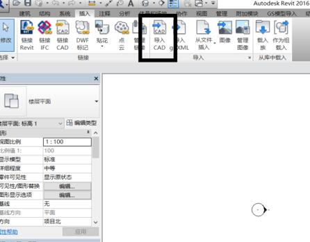 Revit导入CAD图纸的操作流程