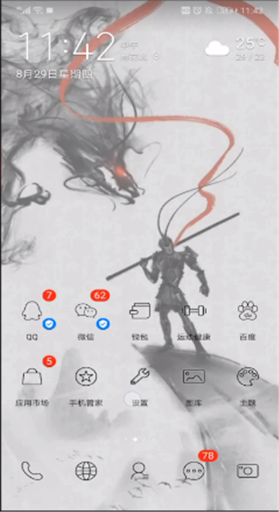 抖音中下载视频的操作理方法