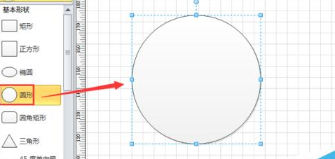 Microsoft Office Visio绘制禁止驶入标志警告牌的操作教程
