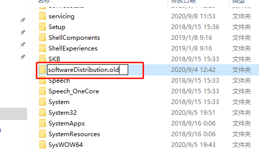 win10更新失败c盘满了怎么解决(7)