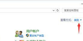 搜狗浏览器出现兼容模式停止工作的解决办法
