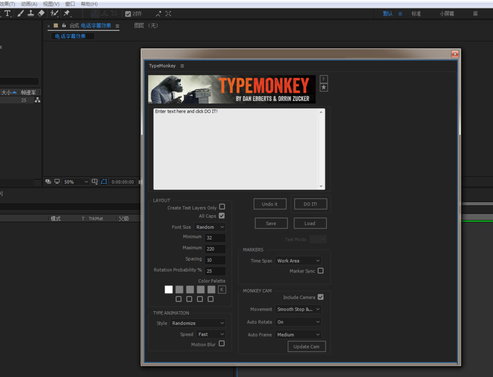 AE如何做抖音文字混排效果？AE做抖音文字混排效果具体步骤