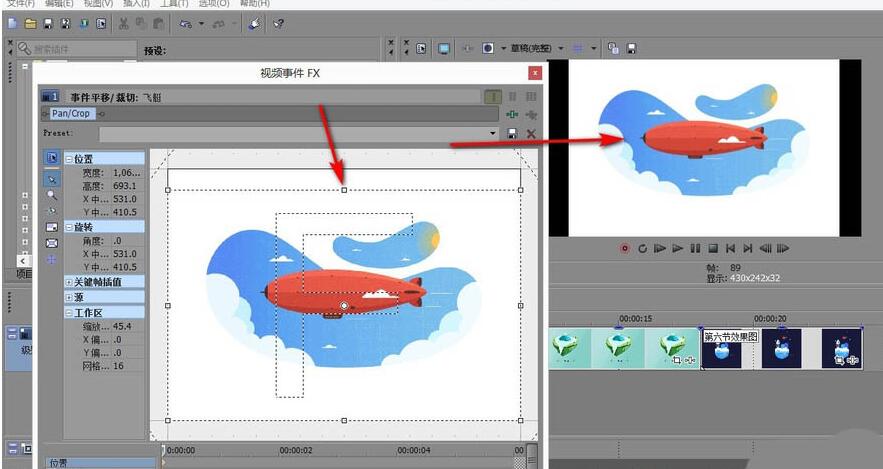 vegas精确裁剪黑边的详细操作内容