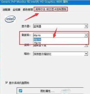 WIN10怎样切换输入法闪屏 WIN10切换输入法闪屏的处理操作步骤