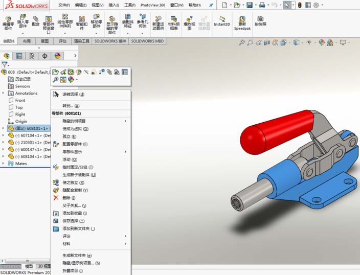 Solidworks重命名零件的操作方法