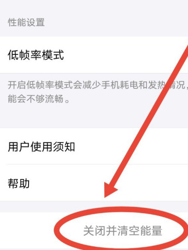 支付宝蚂蚁森林怎么停用？支付宝停用蚂蚁森林操作步骤