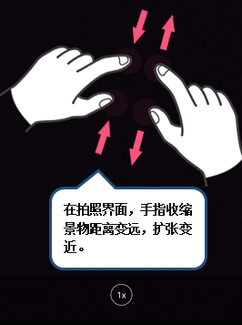 联想z5s调整拍照远近距离的操作流程