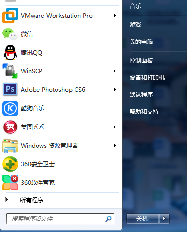 .net framework 4.0怎么卸载 卸载.net framework 4.0方法