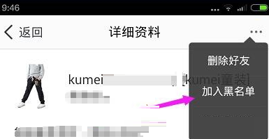 千牛如何拉黑买家？千牛拉黑买家步骤流程